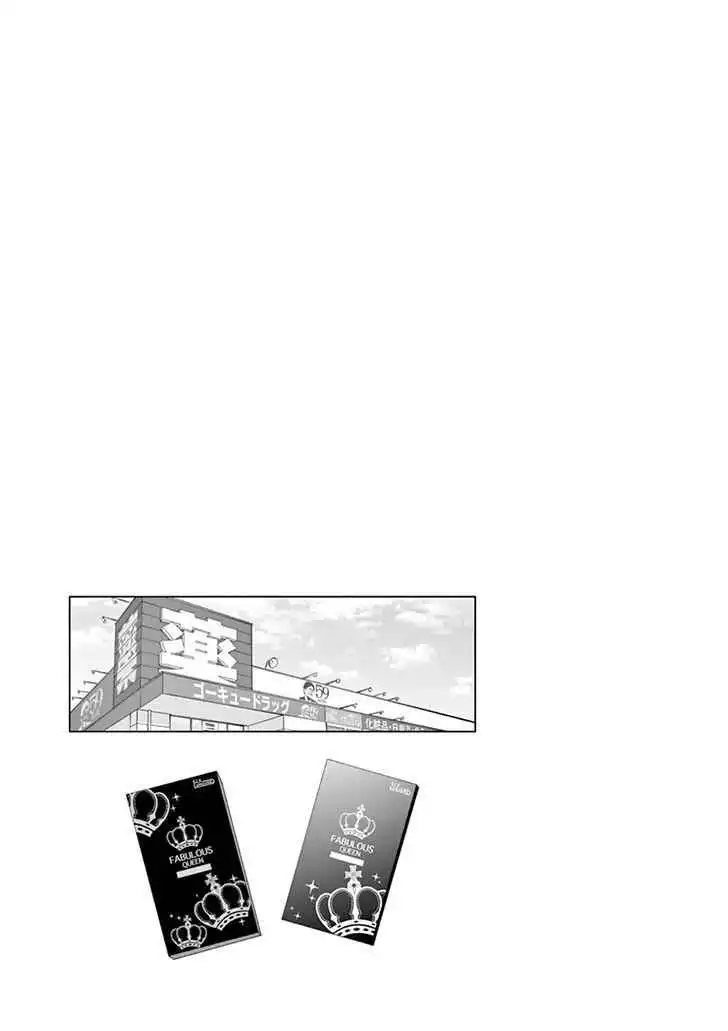 Asoko de Hataraku Musubu-san [ALL CHAPTERS] Chapter 19 22